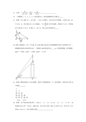 2021年湖北省黃岡外國(guó)語學(xué)校、黃岡西湖中學(xué)、啟黃中學(xué)等中考數(shù)學(xué)一模試卷解析